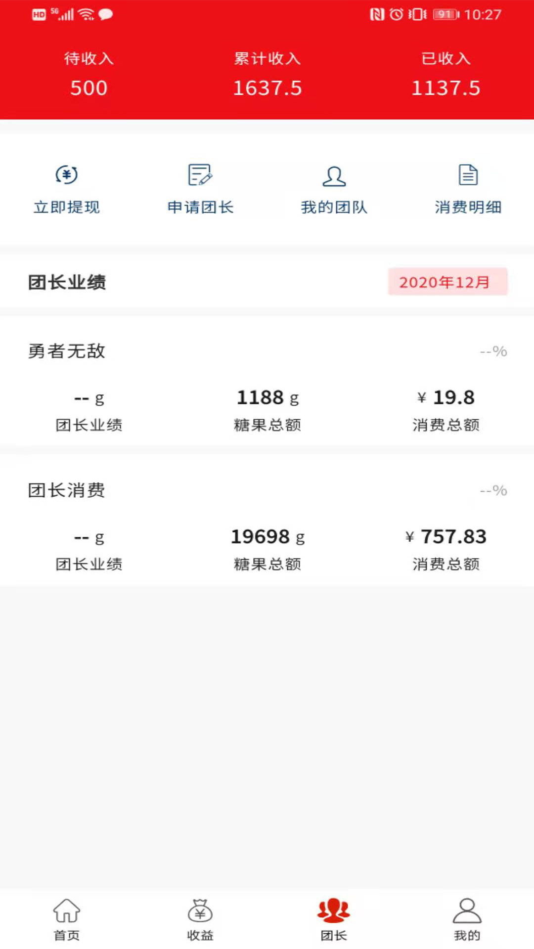 觅觉易购.jpg