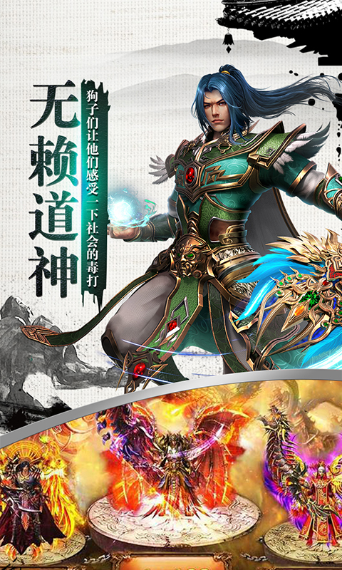 雷电堂(送赵云万充)