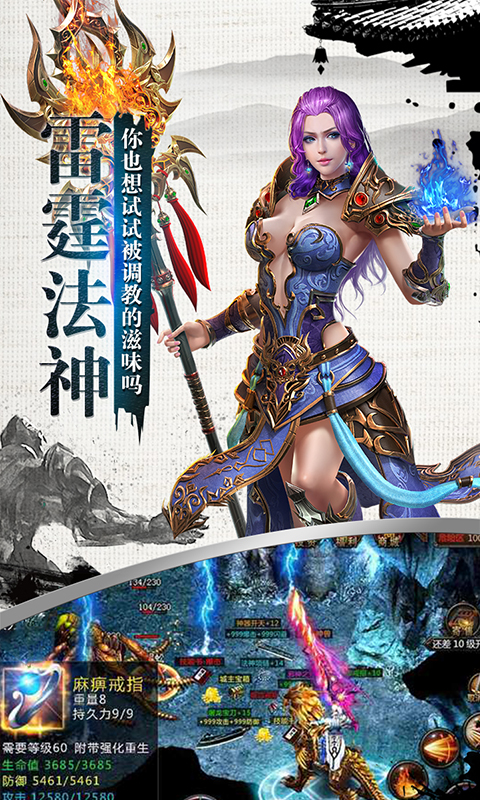 雷电堂(送赵云万充)