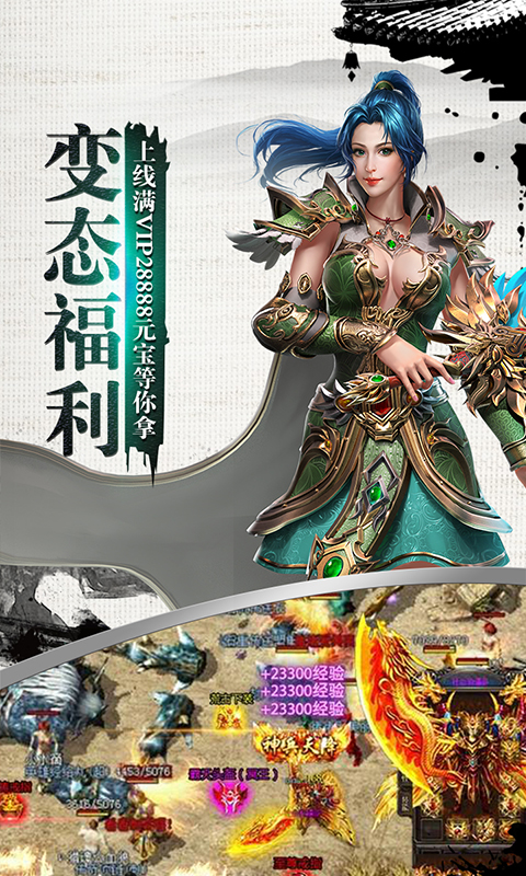 雷电堂(送赵云万充)