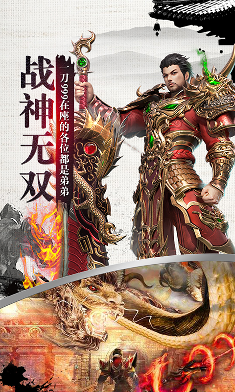 雷电堂(送赵云万充)