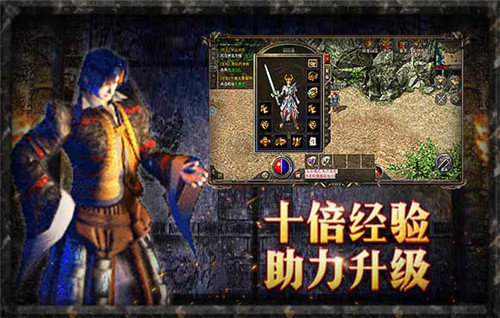 龙城决(冰雪超爆版)