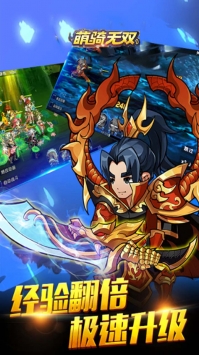 萌骑无双(无限道具版)