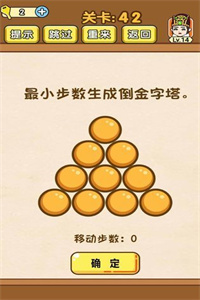 全民烧脑新版(无限钥匙)免费