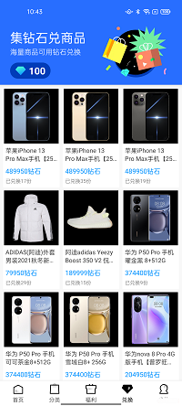欧K盲盒app.png