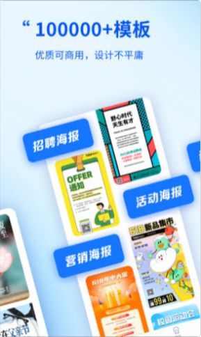 懒设计app.jpg