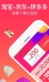 一起买买买app.jpg