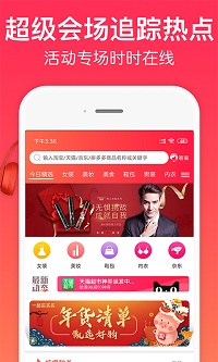 一起买买买app.jpg