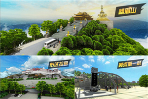 遨游城市(无限金币版)