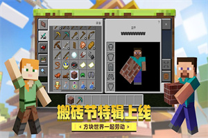我的世界寒冬探险永恒冰原模组