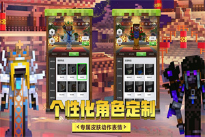 我的世界寒冬探险永恒冰原模组