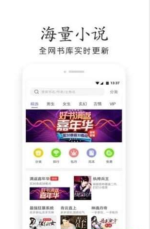 良言写意小说