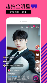 咪咕圈圈app.png