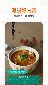 快乐派短视频.png