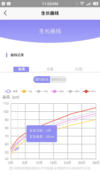 小拳头精婴早教.png