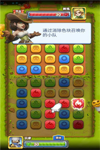 战鼓英雄破解版99999钻石