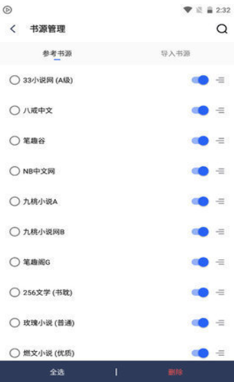 柠檬小说
