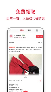 零转二手闲置平台.jpg