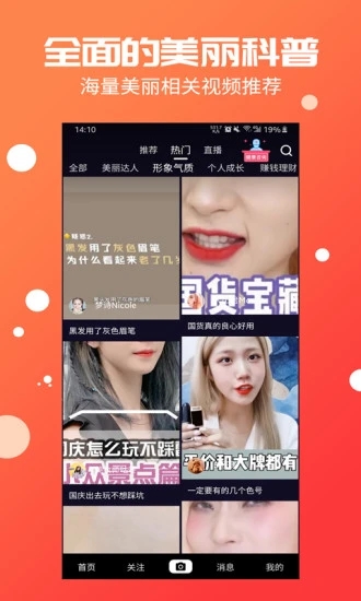 倍美短视频.jpg