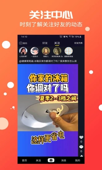 倍美短视频.jpg
