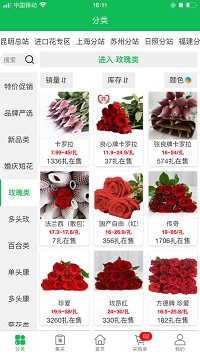 花易宝app.png