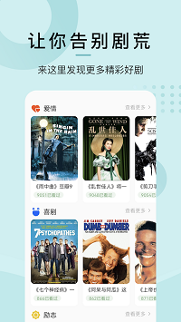 韩剧美剧TV追剧.png