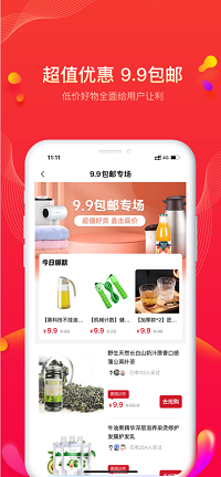 果宝严选.png