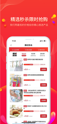 果宝严选.png