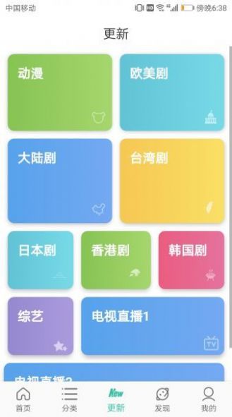 6V影视