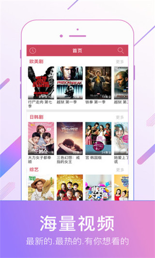 欧乐影视破解版