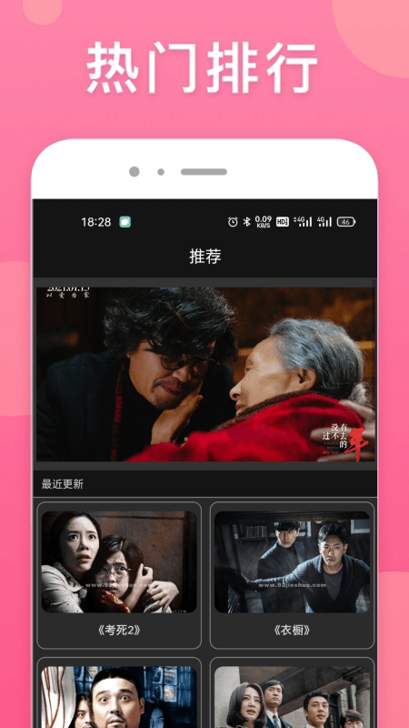 韩剧社区TV.png
