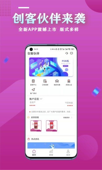 疯子游戏助手安卓版
