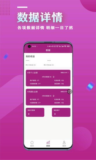 疯子游戏助手安卓版