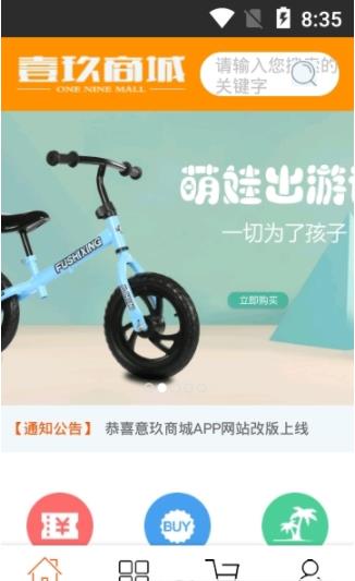 壹玖优选.jpg
