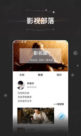 万能影视.jpg