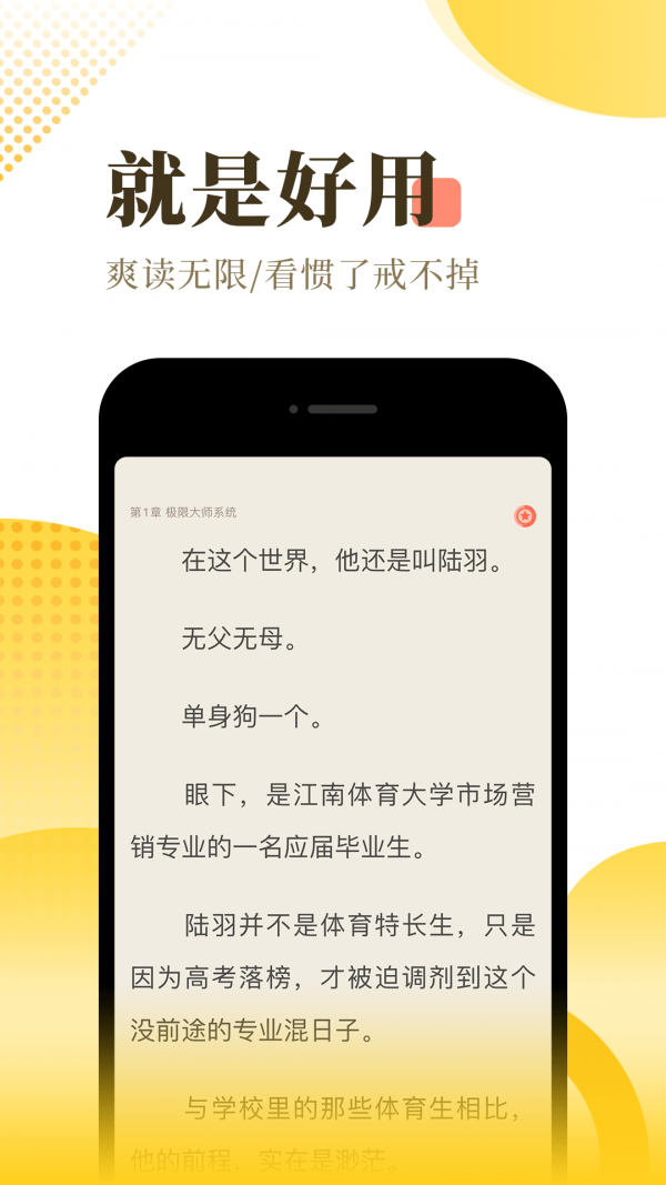 宜搜小说旧版本