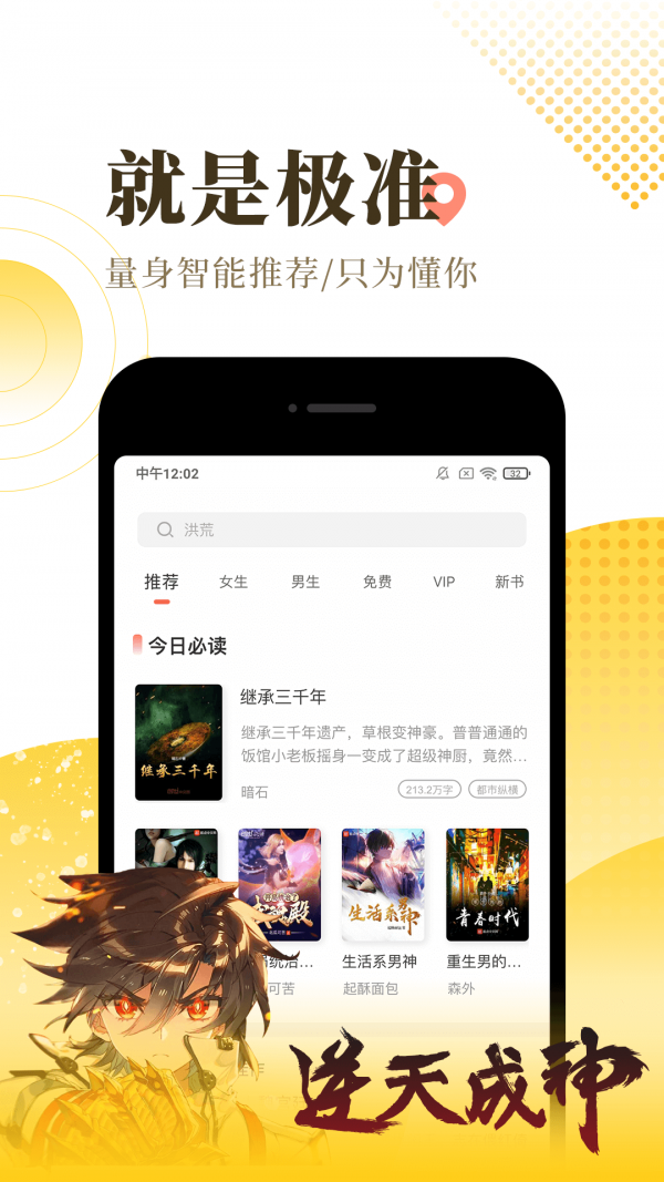 宜搜小说旧版本