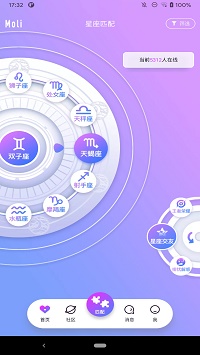 魔力MoLi交友app.jpg