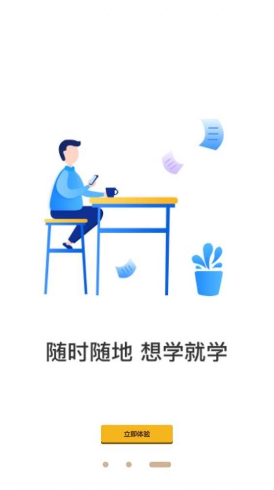 赞题库app.jpg