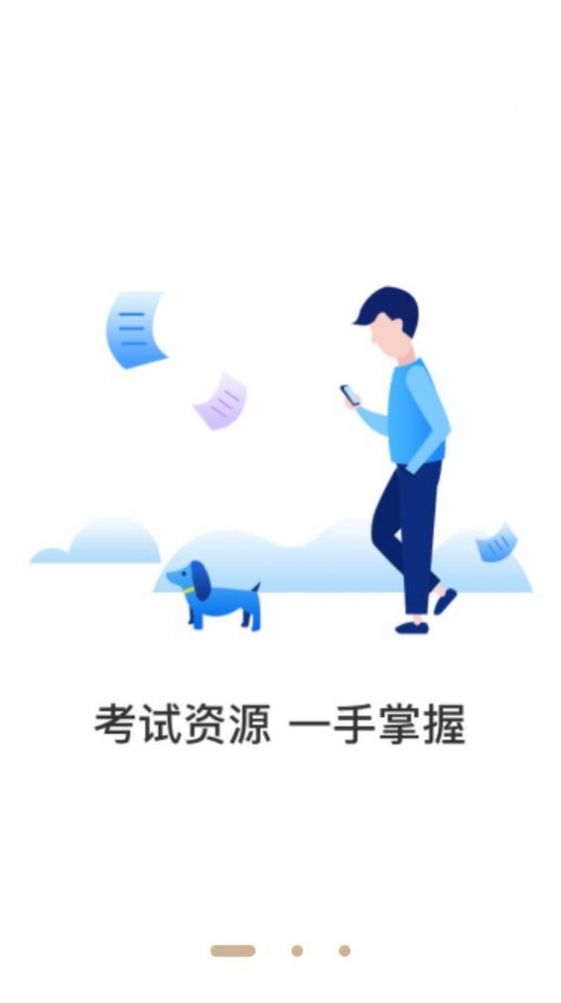 赞题库app.jpg