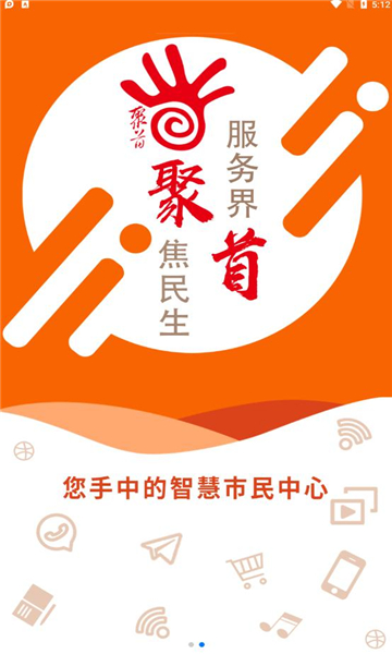 聚首资讯.jpg
