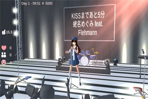 樱花校园模拟器最新版2022演唱会