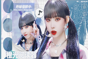橙光离婚你想得美游戏