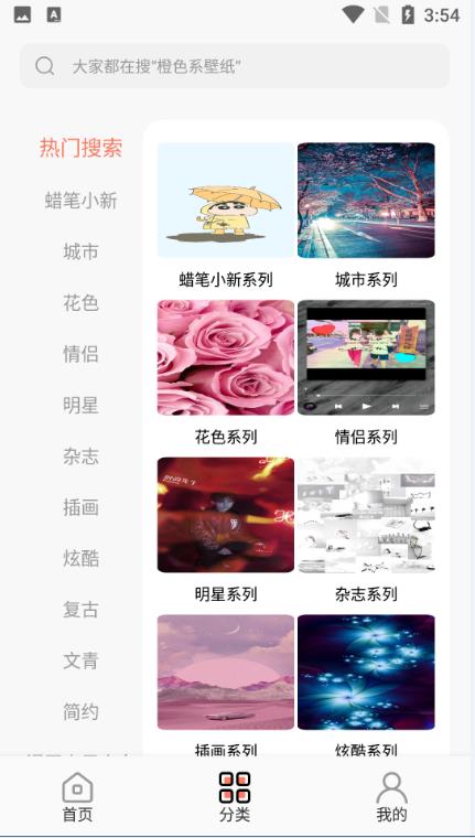 小金壁纸.jpg