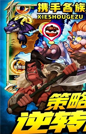 战机猎手(GM商城版)