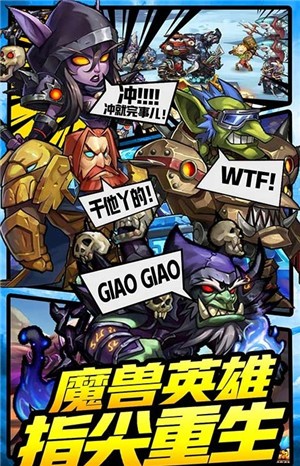 战机猎手(GM商城版)