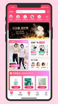 伊的家官方商城.png
