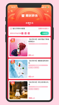 伊的家官方商城.png