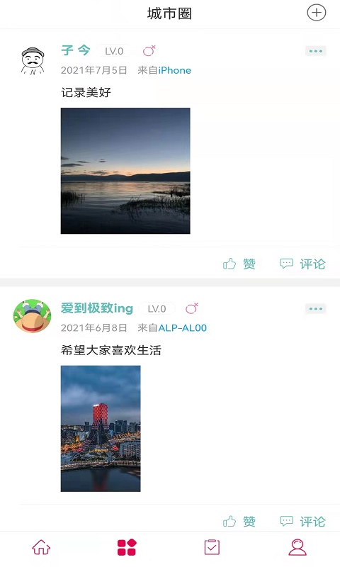 幸福祥云