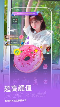 易群聊呗交友.jpg